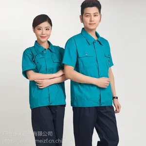花都区工作服定做, 花都厂服订做,新华员工工作服制做??,厂家直销