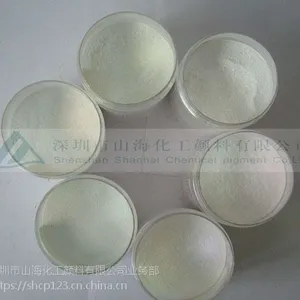 供应涂料油漆用水晶闪光白珠光粉