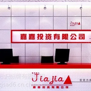郑州做公司背景墙字