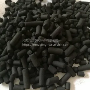 空气净化、新房除味用柱状活性炭(可零售)