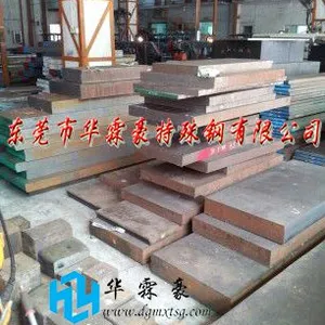 供应D2模具钢板材,D2模具钢圆棒