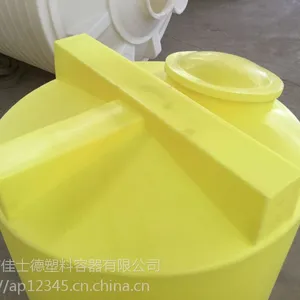 武汉2吨不锈钢塑料搅拌罐/配搅拌机的塑料罐