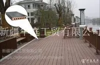 新疆塑木地板/石河子户外木栈道物美价廉/精河环保地板美观大方