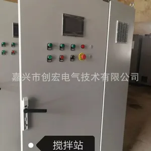 常熟市plc变频控制柜厂家直销