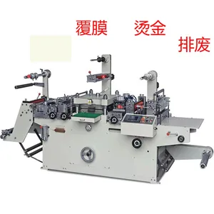 厂家直销KODJ-320型不干胶商标模切机 自动模切机 220V电压任意场地多可使用