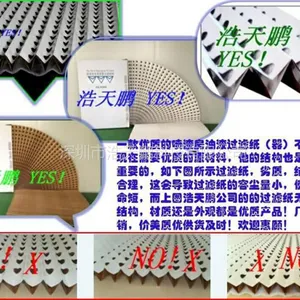 V型干式过滤纸,干式油漆过滤纸,干式漆雾过滤纸,V型漆雾纸,风琴式油漆过滤纸生产定制厂家供应