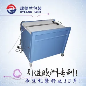 瑞德兰供应 窄带机 全自动窄带机 快速打包