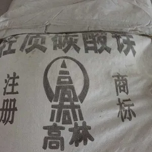 ��Ӧ��ݸ̼��þ������̼��þ����������þ