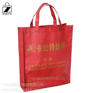 批发定做出口无纺布袋 丝印车缝环保袋量大***