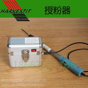 大棚蔬菜授粉器 背包式授粉机 充电授粉器