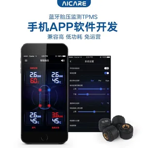 AICARE恩开 汽车TPMS内外置式蓝牙胎压监测手机APP软件开发定制 修改