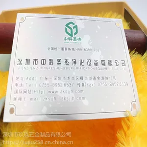 玖玖五金标牌厂直销机械设备标牌腐蚀不锈钢门号牌楼层标识牌