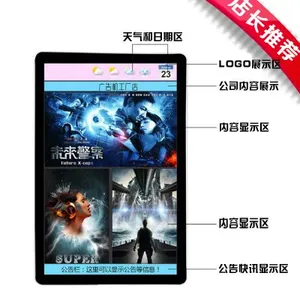 43寸超薄壁挂广告机 壁挂一体机 LED广告屏 LED互动信息一体机