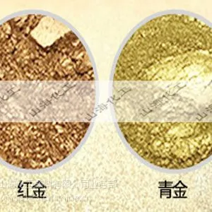 丝网印刷超细1500目青金粉油墨印刷金粉