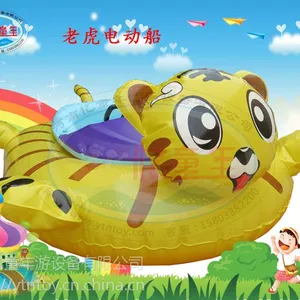 ������ͯ�������豸���޹�˾����ֱ����ͯ��