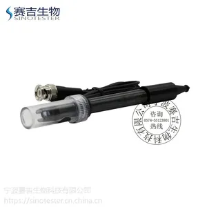 E-201 PH计电极酸碱度检测仪通用复合探头PH传感器BNC接口