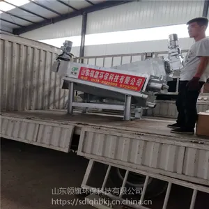 ����������ˮ��������ҩ��ҵ������Ĺ�Һ���봦�� ��ˮ����Ч�����