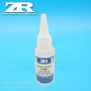 进口品质橡胶粘接剂金属胶水快干胶低白化瞬间胶***粘合快速粘接