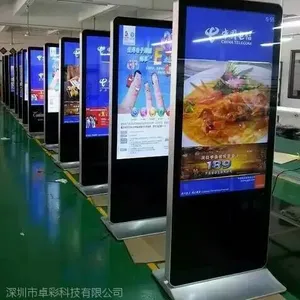 超薄款卓彩ZC-LP650立式液晶广告机工厂低价促销