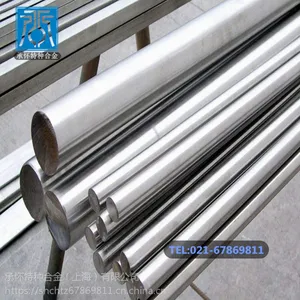 �л�ұ����������GH4199���ºϽ������ȼ���Ҹ�����GH4199��
