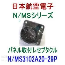 ����ֱ��JAE����N/MS3102A20-15P