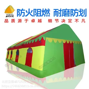 亚图卓凡大型防寒防雨一居室户外活动红白喜事婚宴充气帐篷 流动酒席餐饮大棚充气帐篷房