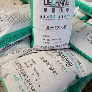 透水混凝土增强剂 吸水地坪高强度抓握剂 德昌伟业厂供