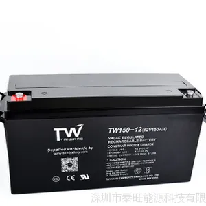 12V150AH免维护铅酸蓄电池 厂家直销 监控安防UPS电源量大从优