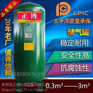泸州市储气罐生产厂家