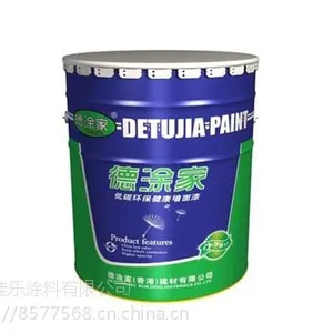 佳乐涂料(在线咨询)、乳胶漆、乳胶漆价格