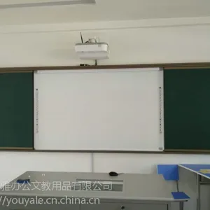 优雅乐 多功能黑板厂家直销 中小学专用写字板 多媒体黑板价格
