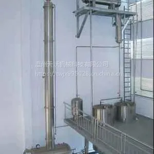 天沃多功能酒精回收塔,酒精浓缩设备 不锈钢多功能酒精回收浓缩器
