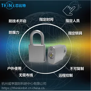 无源NFC挂锁 平台管理 手机开锁