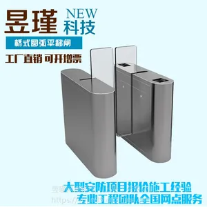 昱瑾圆角平移闸人行通道闸景区校园门禁管理系统控制机 景区票务系统 YJP0902