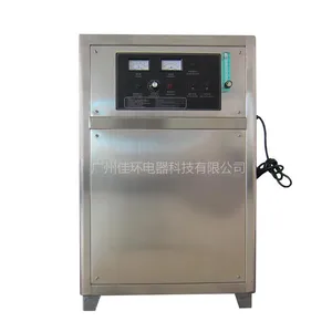 20G氧气源臭氧机 YT-016-20A臭氧发生器 佳环厂家直销
