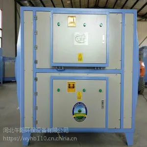 天津武清地毯厂废气净化用哪些设备
