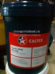 ���ӵ�ʿ***�䶳����A 32,Caltex Capella A 68,�ӵ�ʿ�ϳ��䶳����HFC32