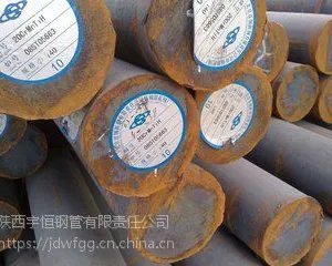 crwmnģ�߸�,H13Բ��,5CrMnMoģ�߸�,Cr12MoV�Ͻ�Բ��
