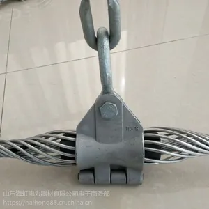 海虹悬垂线夹 CL型预绞丝金具串 悬垂线夹