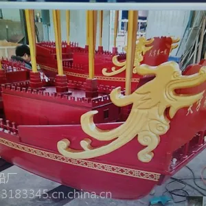 宝船画舫船乌篷船