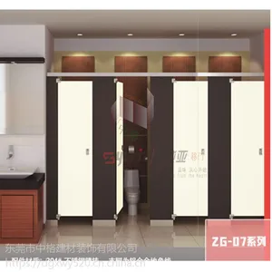 供应中格公共卫生间隔断