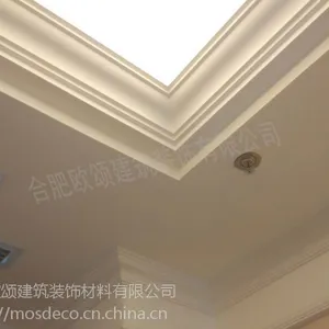 合肥哪里有PU线条合肥欧颂阴角线光带线顶角线上门测量安装厂家直销