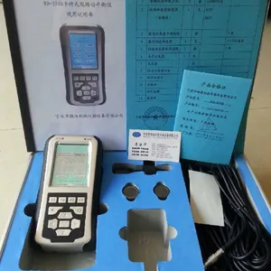 LD-102便携式振动分析 利德牌