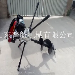 厂家批发果园挖坑机 普航牌植树打眼机