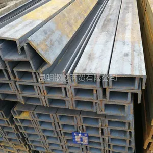 ����10�Ų���ô�� ����Q235B ���100x48x5.3x6000mm