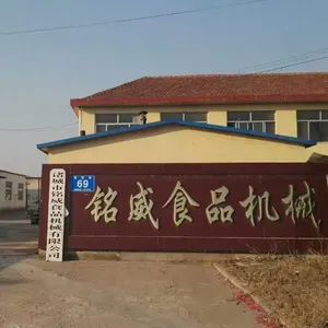 诸城市铭威食品机械有限公司