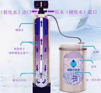 水处理设备——俊泉1000反渗透纯水处理设备