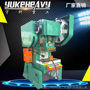 【宇科重工】63吨冲床价格 63T冲床 小型普通冲床 品质***