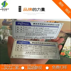 pvc铭牌UV打印机铝板铭牌UV打印机不锈钢铭牌UV打印机
