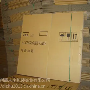 龙华大浪飞机盒 彩盒定做厂家直销